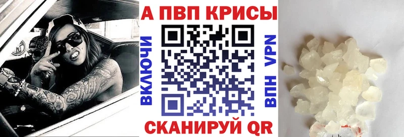 Что такое Таганрог Cocaine  Alpha PVP  МЕФ 