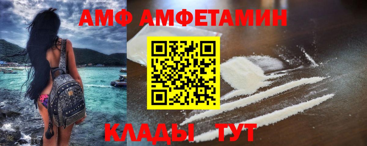 ГАШИШ Таганрог