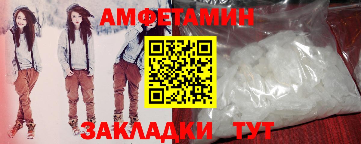 АМФ Premium Таганрог