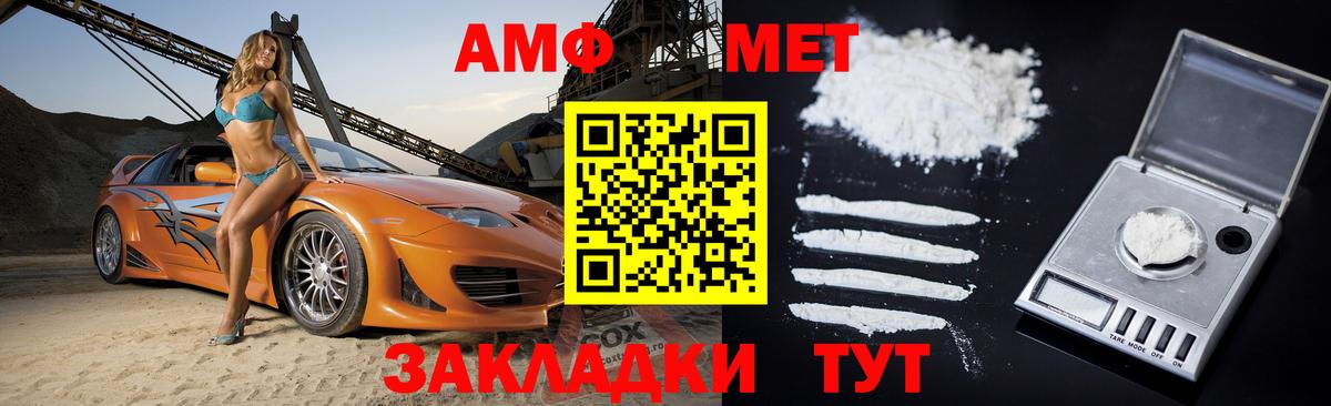 АМФЕТАМИН Розовый  АМФЕТАМИН  Таганрог  АМФЕТАМИН 