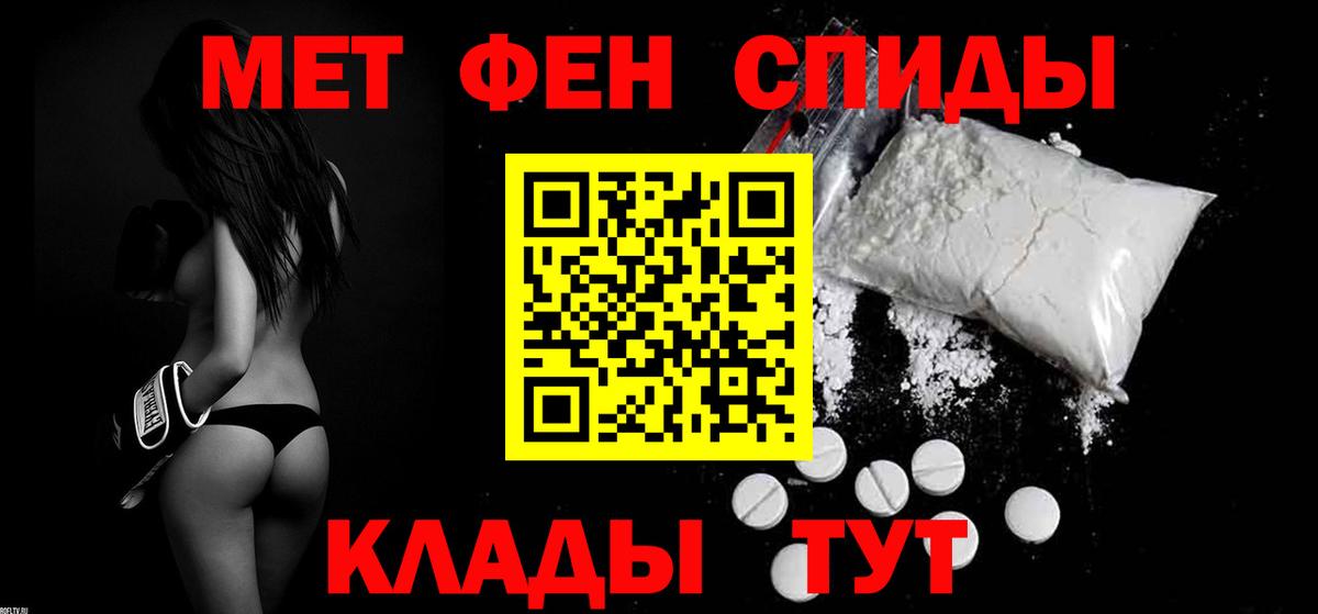 Amphetamine  Амфетамин 97%  Вход с VPN  Таганрог 