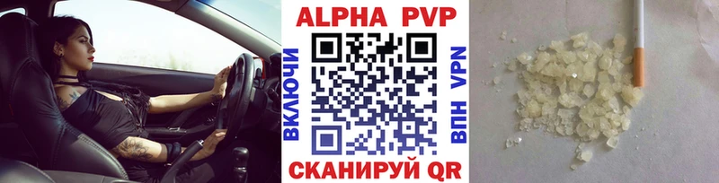 купить наркотик  Таганрог  А ПВП крисы CK 