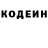 Героин хмурый Pavel Ryzhov