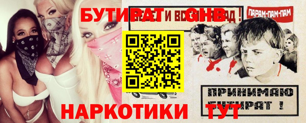 Гашиш  Таганрог  Cocaine  МЕФ кристаллы  Бошки Шишки 