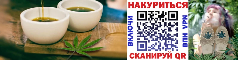 наркотики Таганрог Cannafood конопля