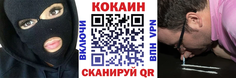 hydra как войти  продажа наркотиков  Таганрог  Cocaine 98% 