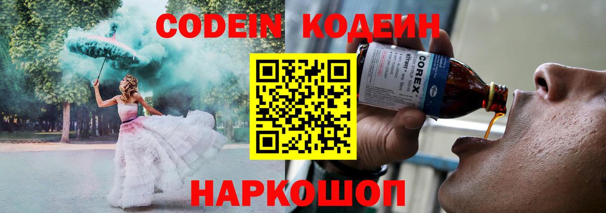 Конопля  Вход с VPN  Кокаин  LSD-25  ГАШИШ  Alpha PVP СК   ГАШИШ  Меф МЯУ МЯУ   Таганрог  MDMA 