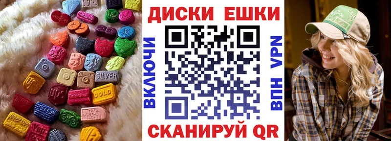 Экстази DUBAI  купить   Таганрог 