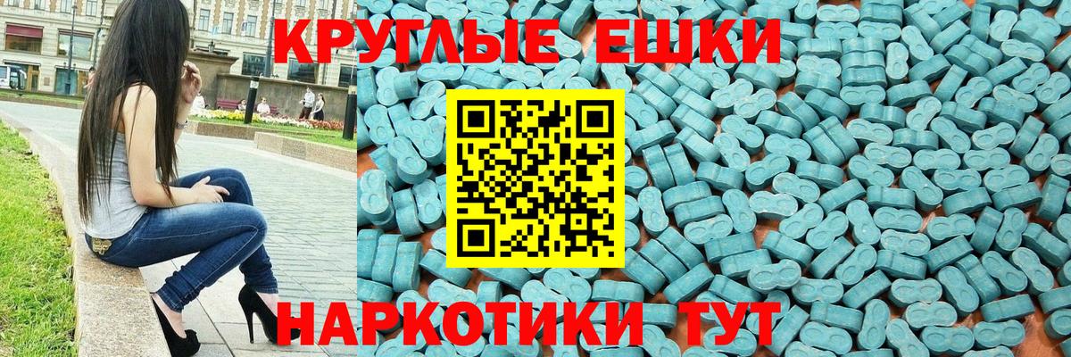 Ecstasy louis Vuitton Таганрог