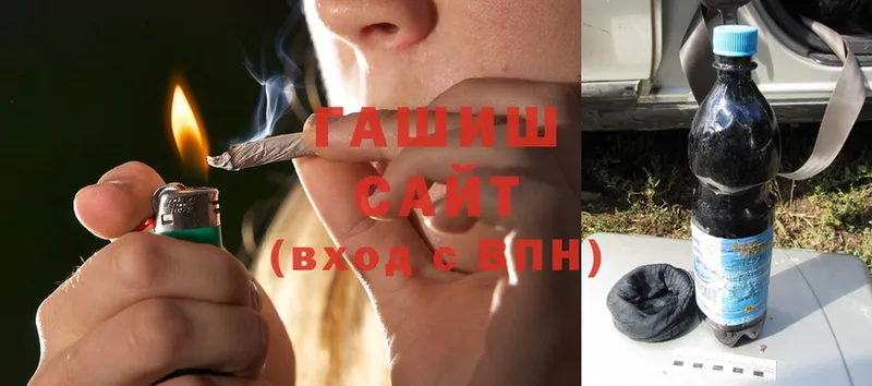 ГАШИШ 40% ТГК  Таганрог 