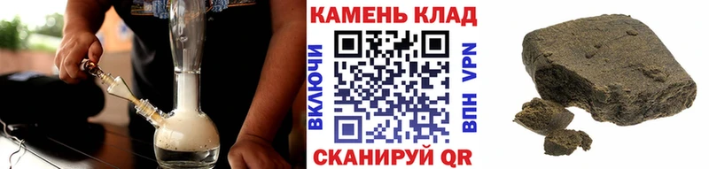 где найти наркотики  Таганрог  Гашиш Cannabis 