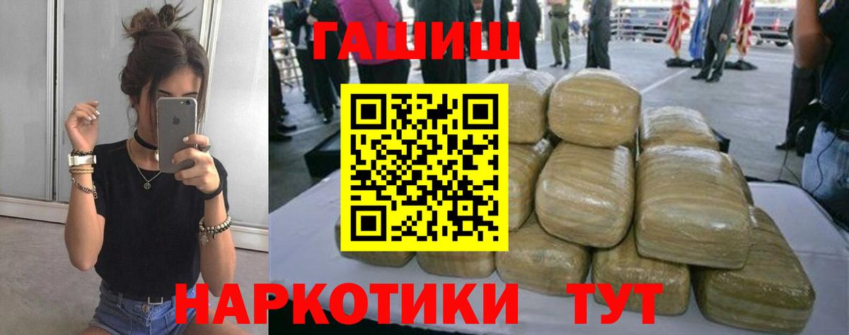 ГАШ Ice-O-Lator Таганрог
