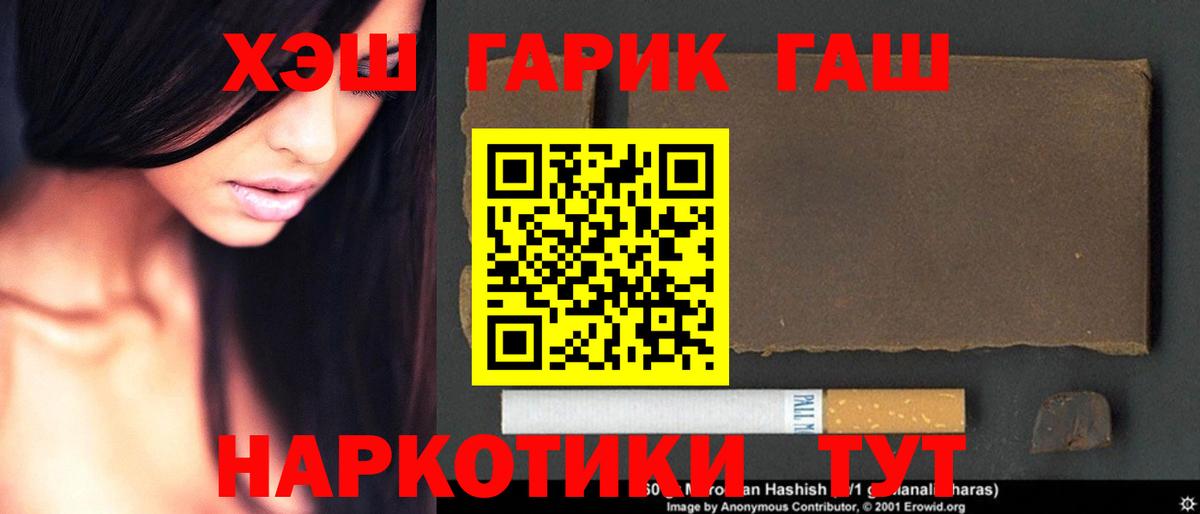 ГАШ ice o lator  Таганрог  ГАШ AMNESIA HAZE 