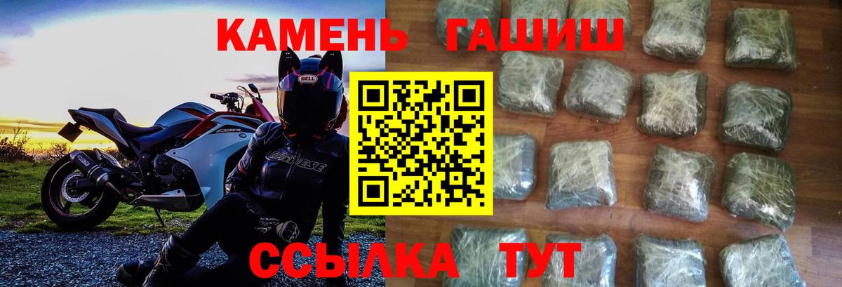 ГАШ Ice-O-Lator Таганрог