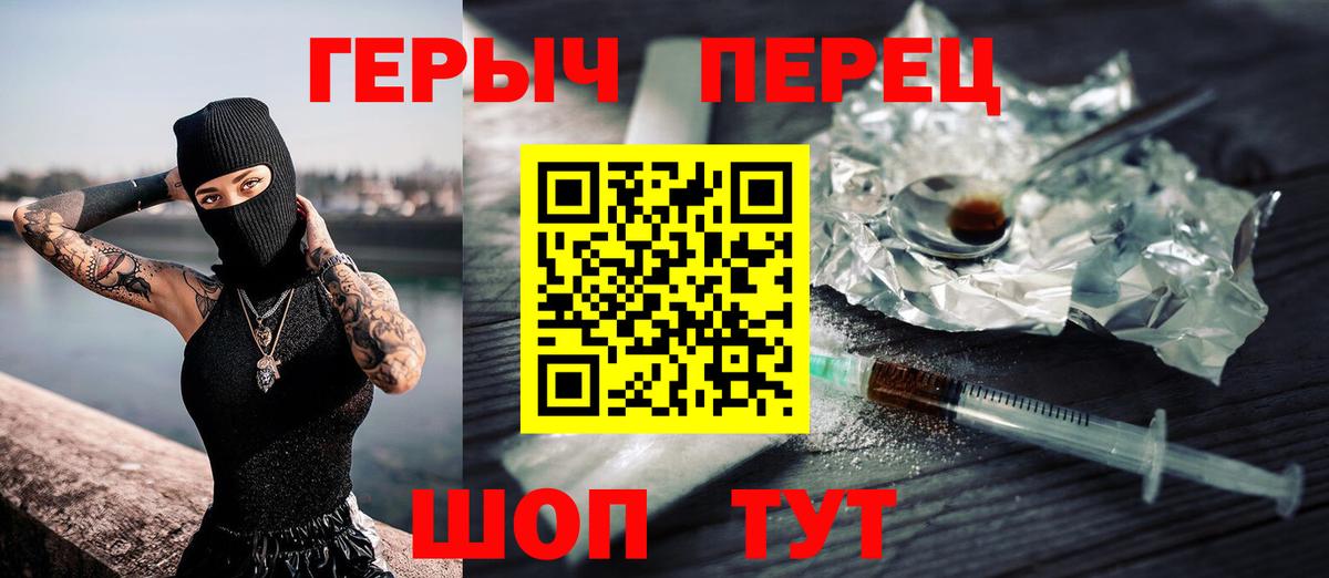 Героин Афган  Таганрог 