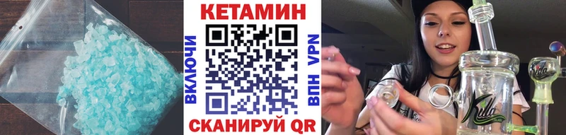КЕТАМИН ketamine  Таганрог 