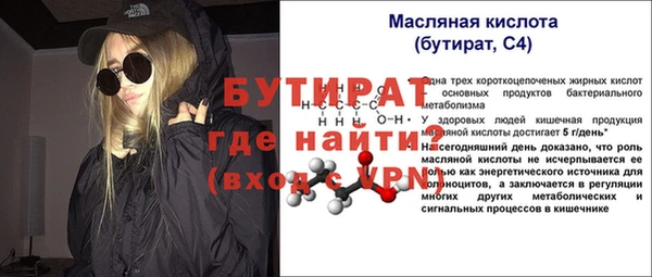 ALPHA PVP Лиски