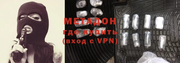 мяу мяу кристалл Лихославль