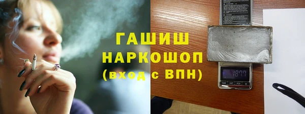 ALPHA PVP Лиски