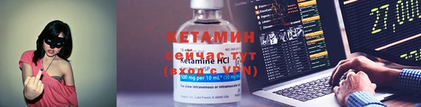 мяу мяу кристалл Лихославль