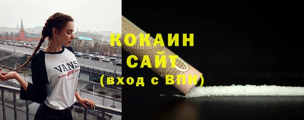 мяу мяу кристалл Лихославль