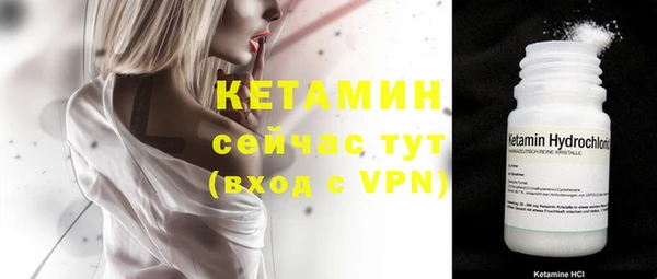 ALPHA PVP Лиски