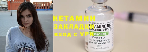 ECSTASY Лагань