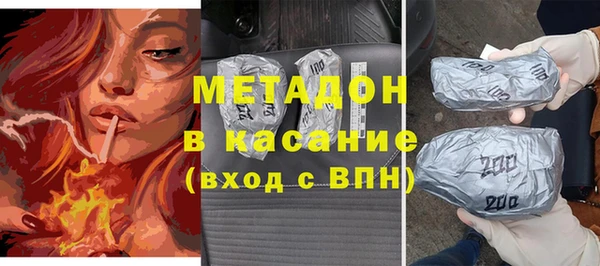 мяу мяу кристалл Лихославль