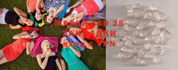 мяу мяу кристалл Лихославль