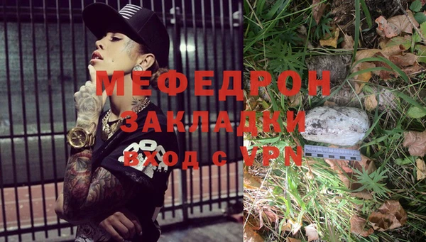 ALPHA PVP Лиски