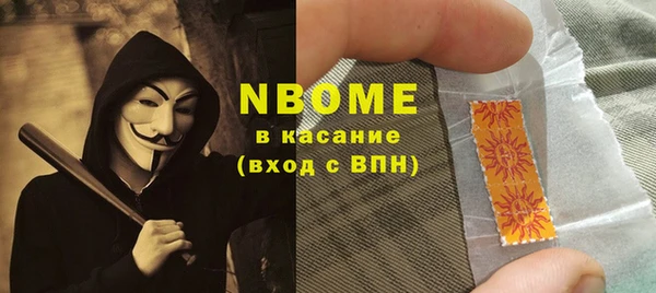 мяу мяу кристалл Лихославль