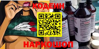 кокаин перу Гусь-Хрустальный