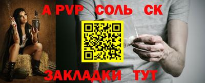 дживик Балашиха