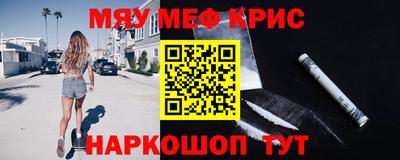 стаф Гусиноозёрск