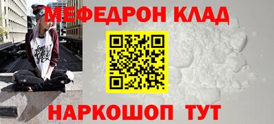 кокаин перу Гусь-Хрустальный