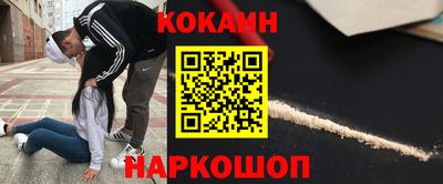 дживик Балашиха