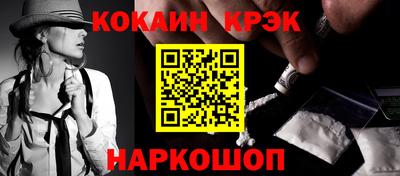 дживик Балашиха