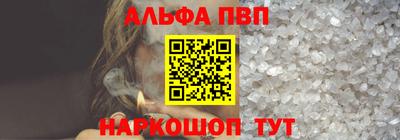 каннабис Балаково