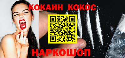 стаф Гусиноозёрск