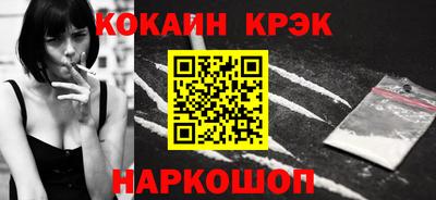 кокаин перу Гусь-Хрустальный