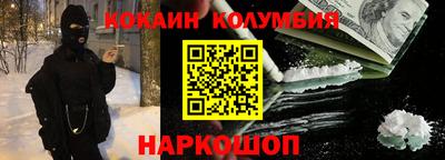 каннабис Балаково