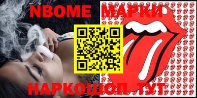 тгк Балахна