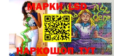 каннабис Балаково