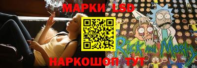 стаф Гусиноозёрск