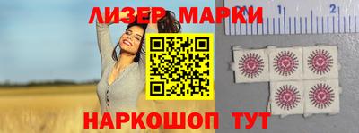 каннабис Балаково