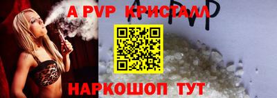 кокаин перу Гусь-Хрустальный