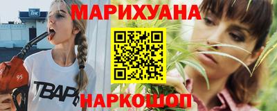 гашиш Гусев