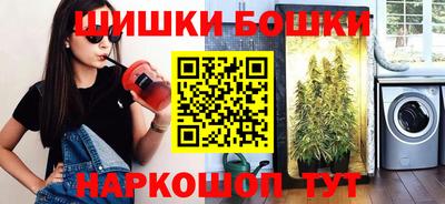 стаф Гусиноозёрск