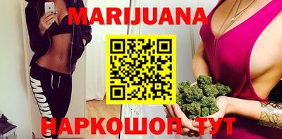 кокаин перу Гусь-Хрустальный