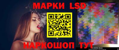 каннабис Балаково